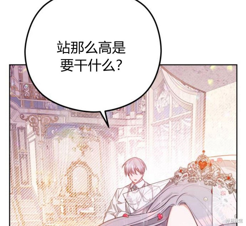 《刀尖之吻》漫画最新章节第4话免费下拉式在线观看章节第【214】张图片