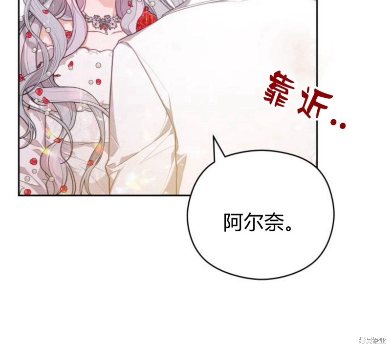 《刀尖之吻》漫画最新章节第5话免费下拉式在线观看章节第【60】张图片