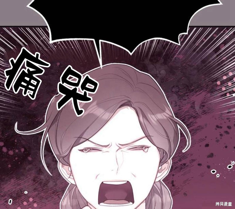 《刀尖之吻》漫画最新章节第5话免费下拉式在线观看章节第【54】张图片