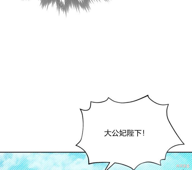 《刀尖之吻》漫画最新章节第5话免费下拉式在线观看章节第【177】张图片