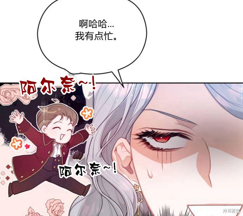 《刀尖之吻》漫画最新章节第5话免费下拉式在线观看章节第【171】张图片