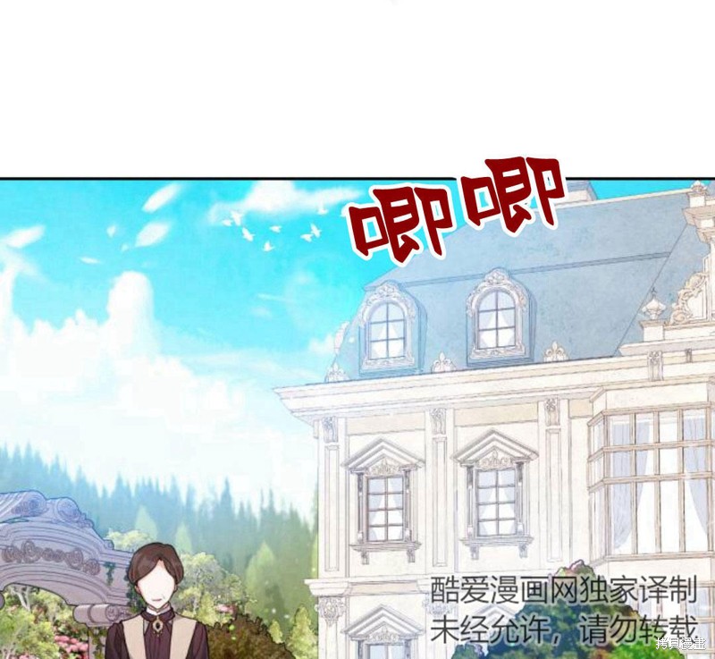 《刀尖之吻》漫画最新章节第5话免费下拉式在线观看章节第【152】张图片