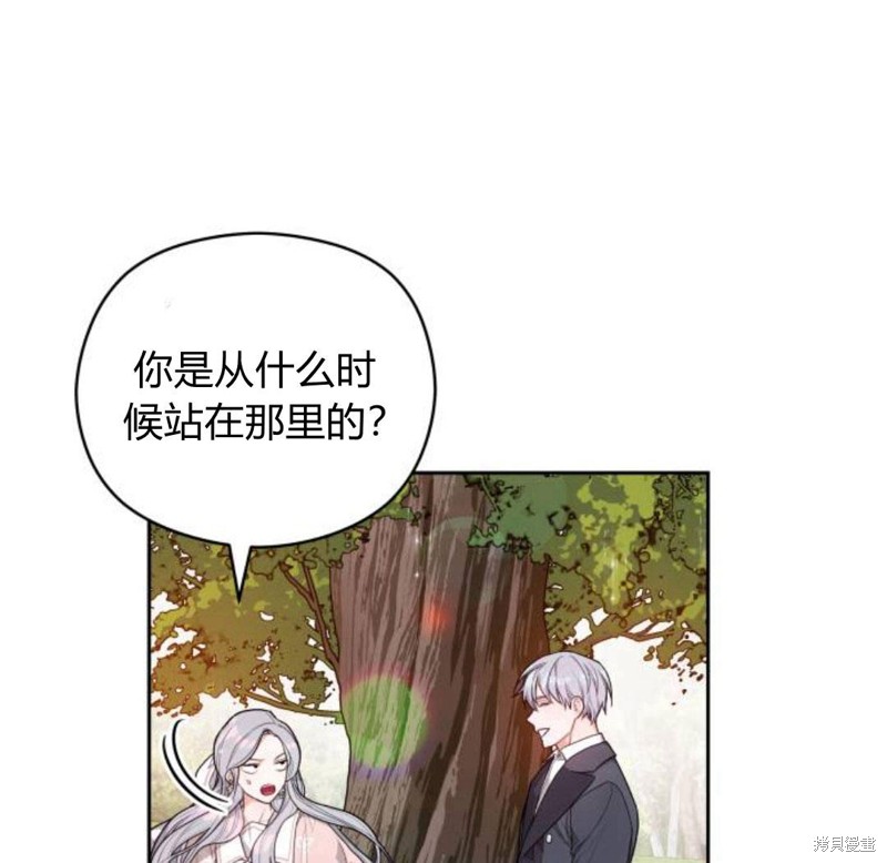 《刀尖之吻》漫画最新章节第4话免费下拉式在线观看章节第【29】张图片