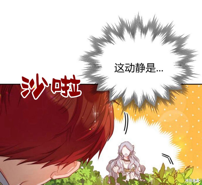 《刀尖之吻》漫画最新章节第5话免费下拉式在线观看章节第【190】张图片