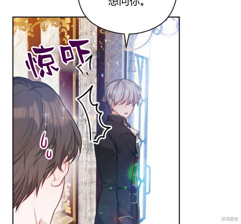 《刀尖之吻》漫画最新章节第5话免费下拉式在线观看章节第【129】张图片