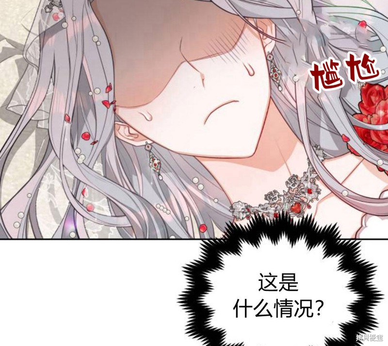 《刀尖之吻》漫画最新章节第5话免费下拉式在线观看章节第【80】张图片