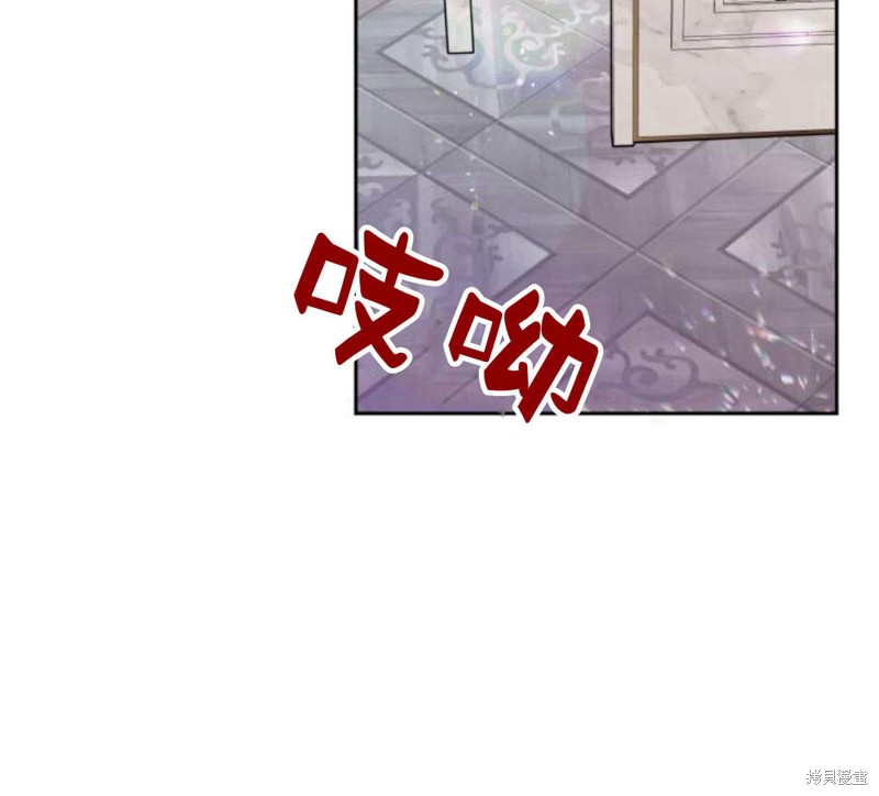 《刀尖之吻》漫画最新章节第4话免费下拉式在线观看章节第【114】张图片