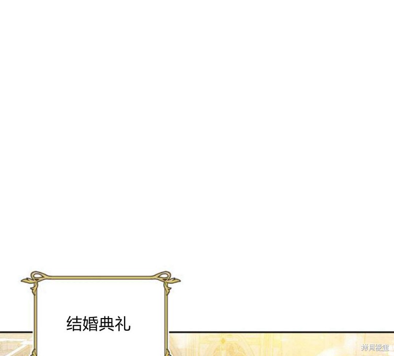 《刀尖之吻》漫画最新章节第4话免费下拉式在线观看章节第【103】张图片