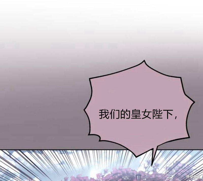 《刀尖之吻》漫画最新章节第5话免费下拉式在线观看章节第【51】张图片