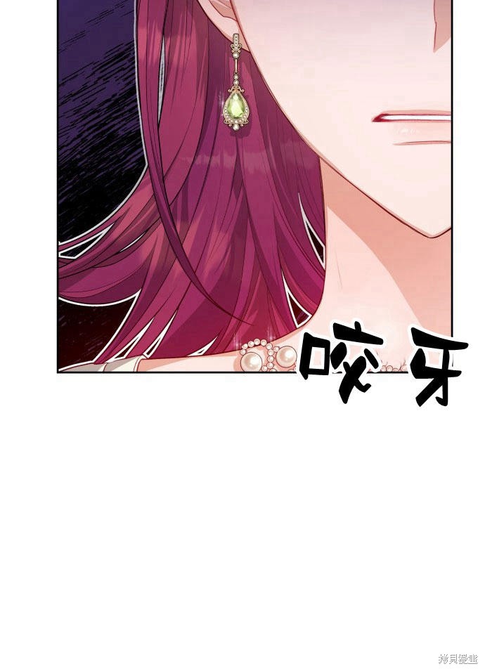 《刀尖之吻》漫画最新章节第3话免费下拉式在线观看章节第【57】张图片