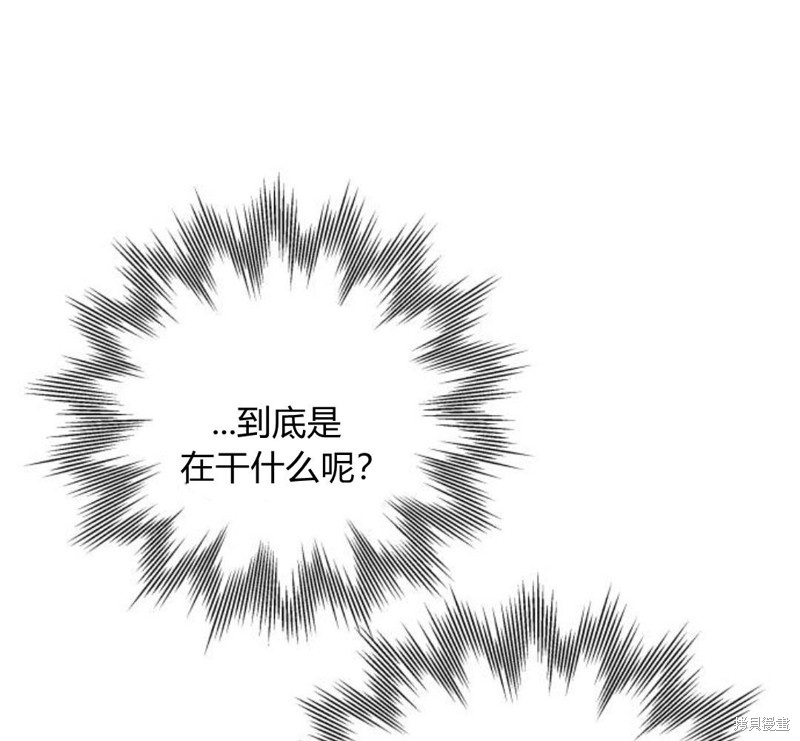 《刀尖之吻》漫画最新章节第5话免费下拉式在线观看章节第【126】张图片