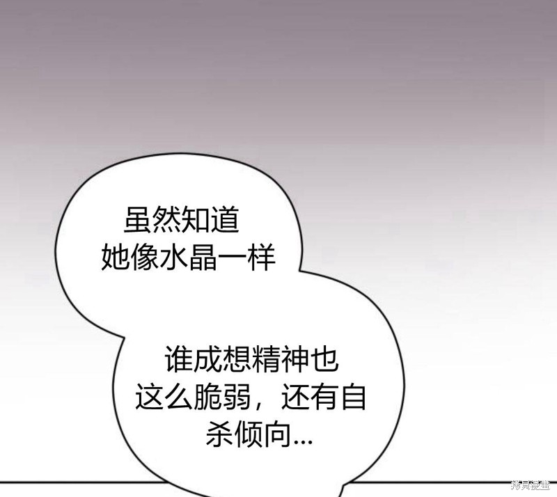 《刀尖之吻》漫画最新章节第5话免费下拉式在线观看章节第【56】张图片