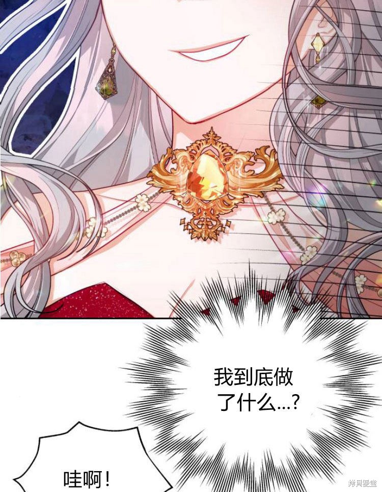 《刀尖之吻》漫画最新章节第7话免费下拉式在线观看章节第【58】张图片