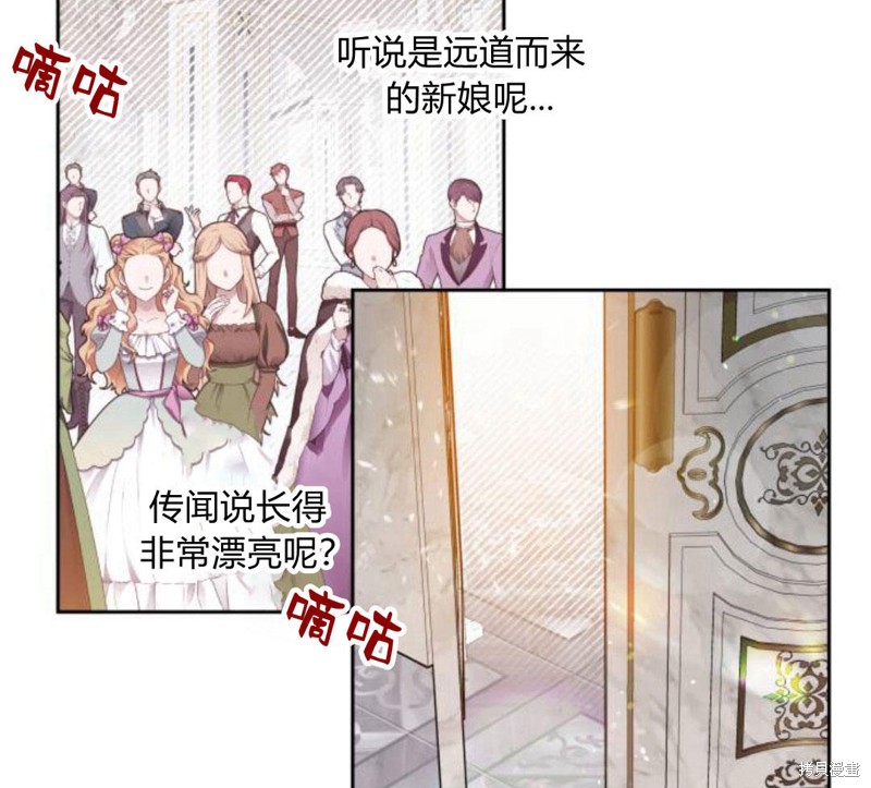 《刀尖之吻》漫画最新章节第4话免费下拉式在线观看章节第【113】张图片