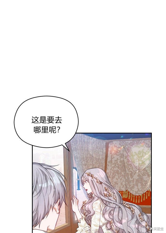 《刀尖之吻》漫画最新章节第2话免费下拉式在线观看章节第【120】张图片