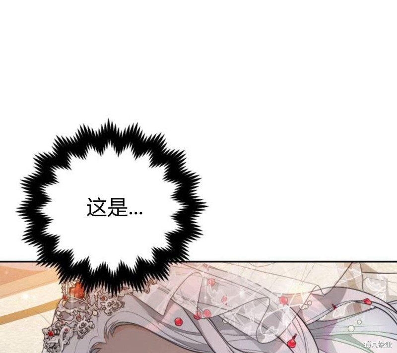 《刀尖之吻》漫画最新章节第5话免费下拉式在线观看章节第【79】张图片