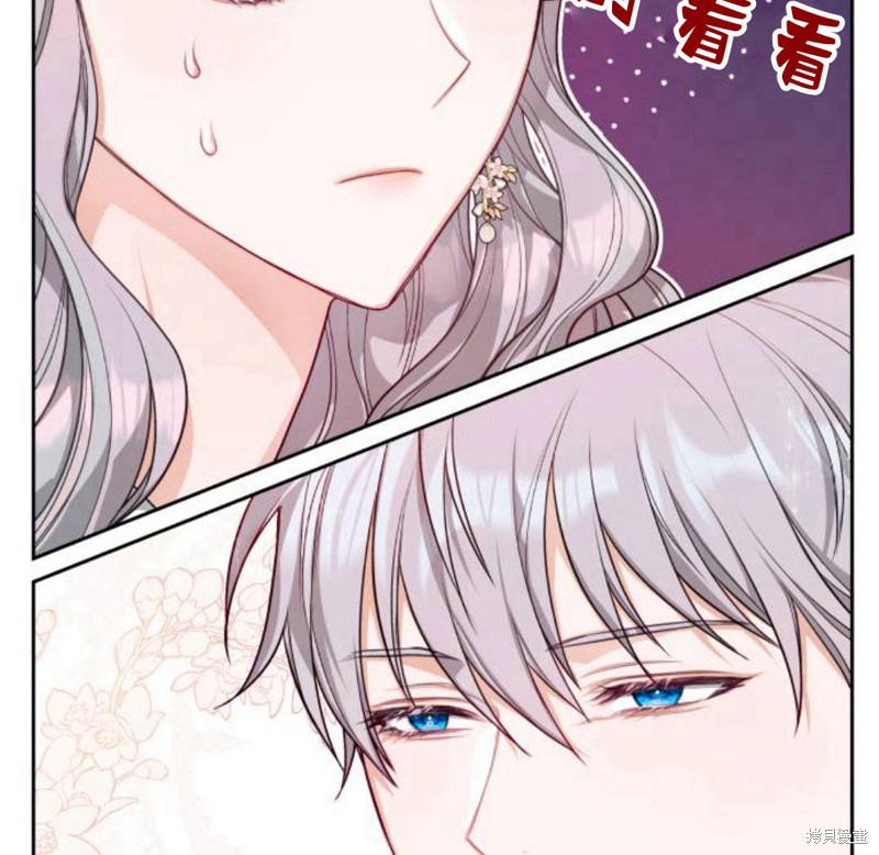 《刀尖之吻》漫画最新章节第4话免费下拉式在线观看章节第【32】张图片