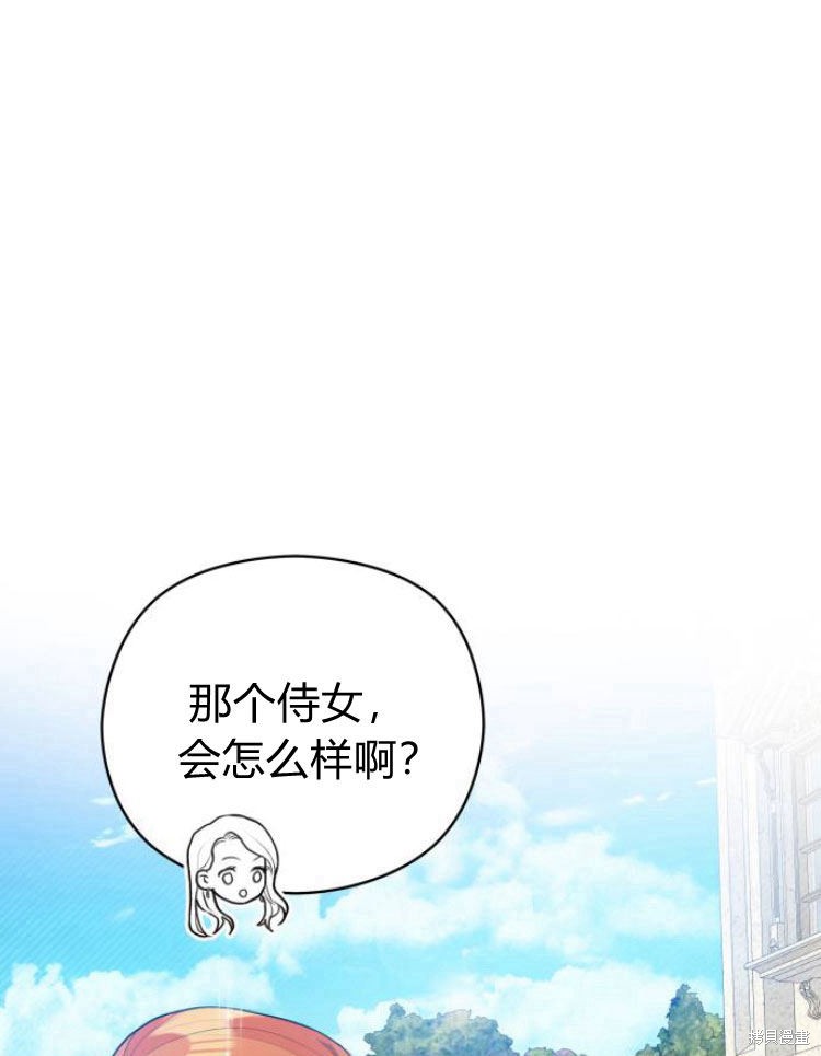 《刀尖之吻》漫画最新章节第7话免费下拉式在线观看章节第【18】张图片