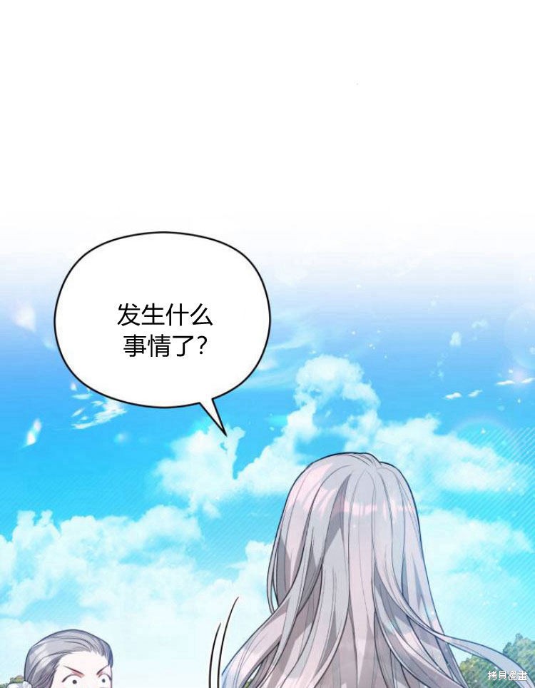 《刀尖之吻》漫画最新章节第7话免费下拉式在线观看章节第【26】张图片