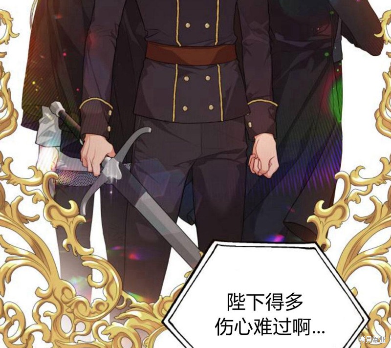 《刀尖之吻》漫画最新章节第5话免费下拉式在线观看章节第【167】张图片