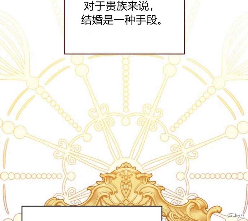 《刀尖之吻》漫画最新章节第5话免费下拉式在线观看章节第【98】张图片