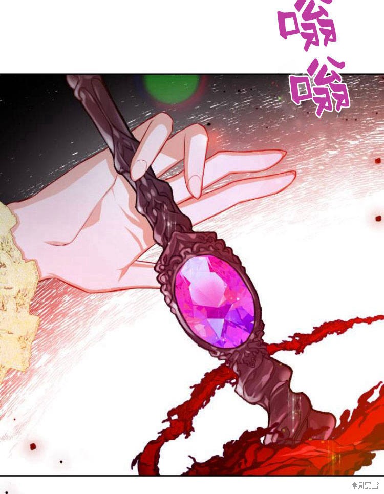 《刀尖之吻》漫画最新章节第10话免费下拉式在线观看章节第【39】张图片