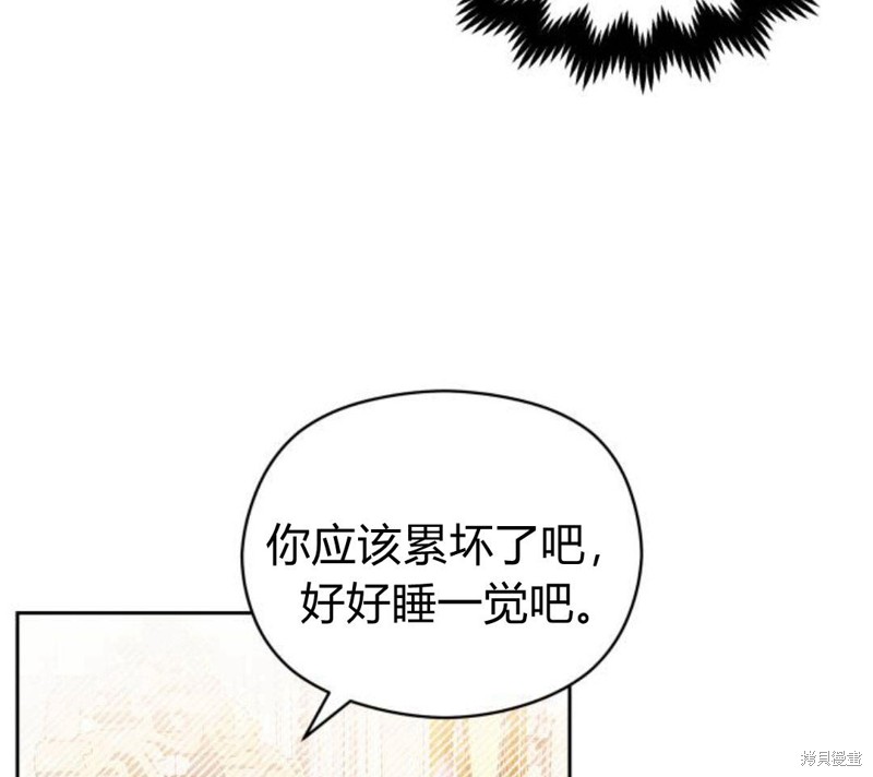 《刀尖之吻》漫画最新章节第5话免费下拉式在线观看章节第【81】张图片