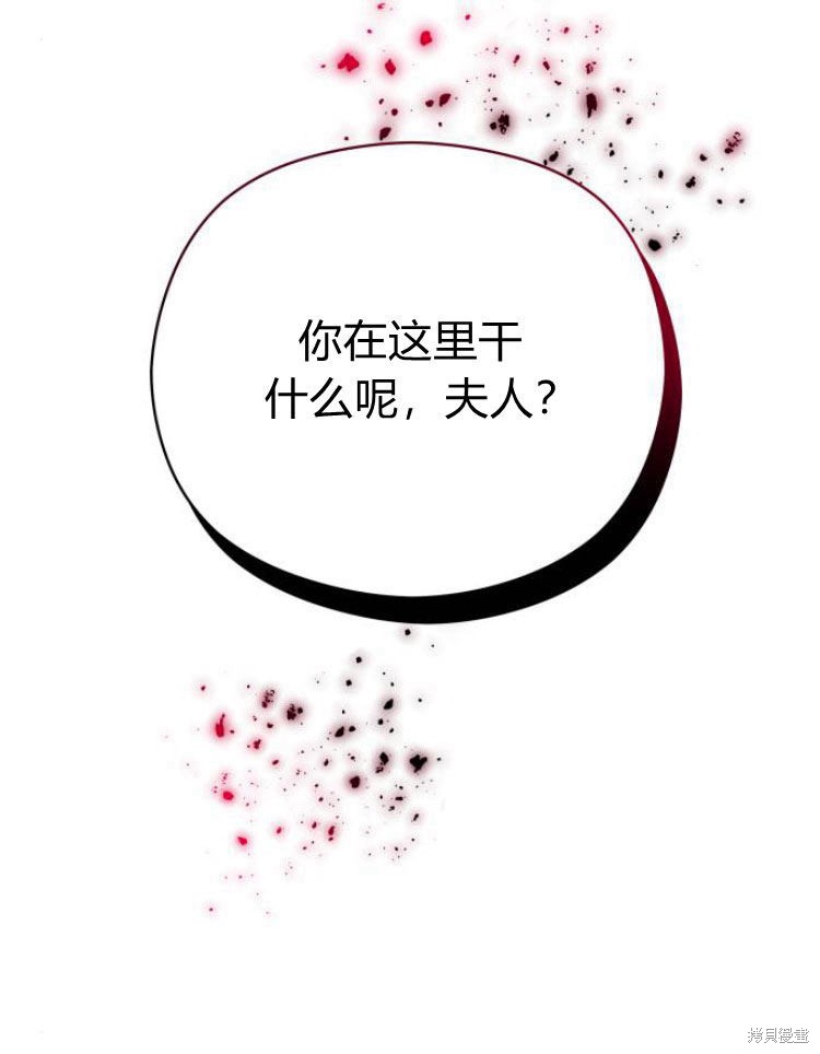 《刀尖之吻》漫画最新章节第7话免费下拉式在线观看章节第【116】张图片