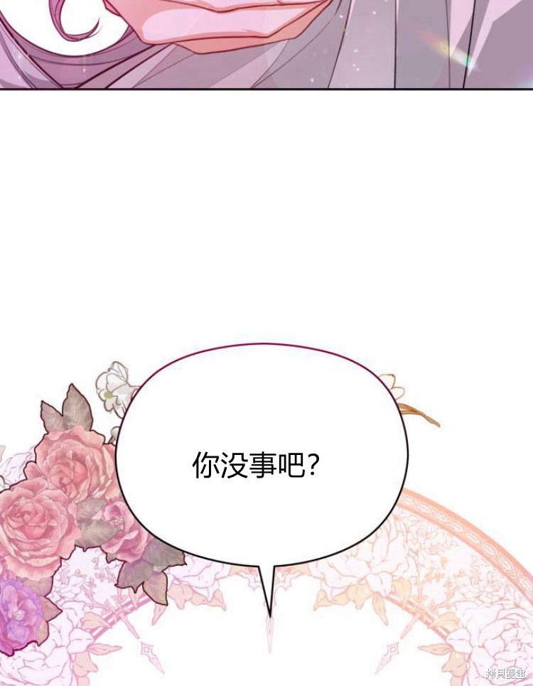 《刀尖之吻》漫画最新章节第6话免费下拉式在线观看章节第【22】张图片