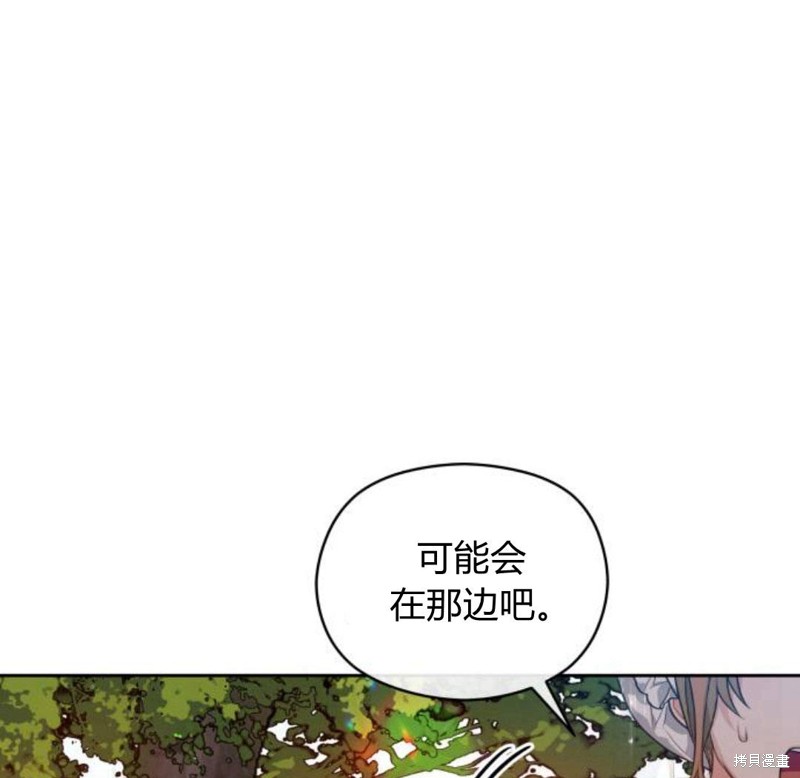 《刀尖之吻》漫画最新章节第4话免费下拉式在线观看章节第【23】张图片