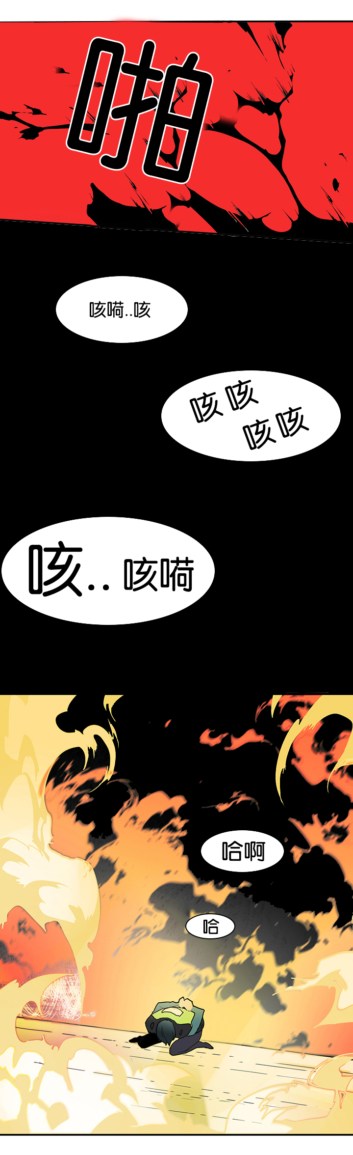 《Dear door》漫画最新章节第1话免费下拉式在线观看章节第【5】张图片