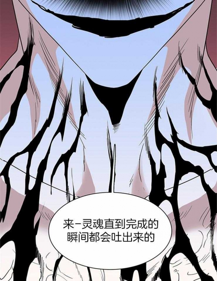 《Dear door》漫画最新章节第189话免费下拉式在线观看章节第【6】张图片