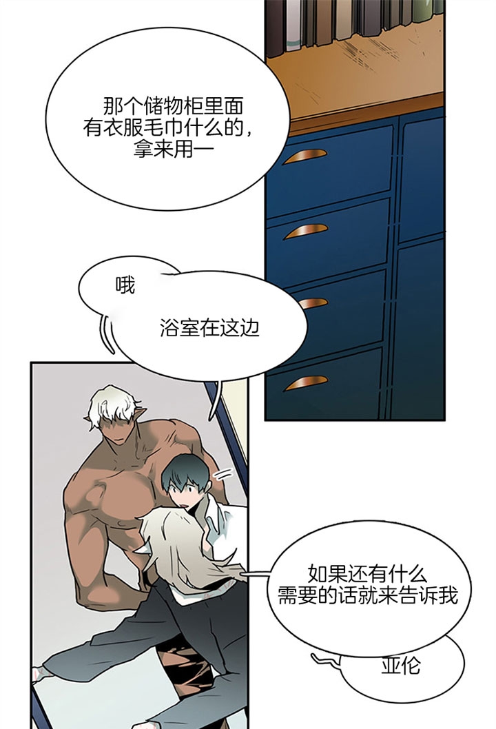 《Dear door》漫画最新章节第113话免费下拉式在线观看章节第【13】张图片