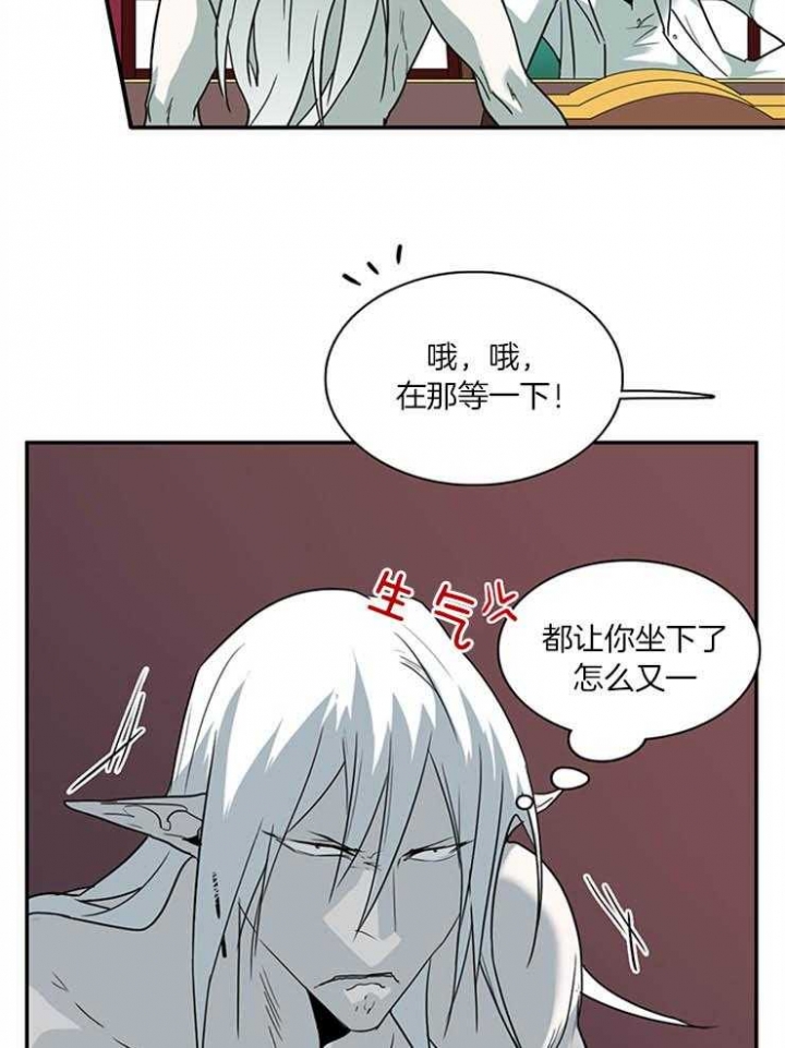 《Dear door》漫画最新章节第166话免费下拉式在线观看章节第【24】张图片