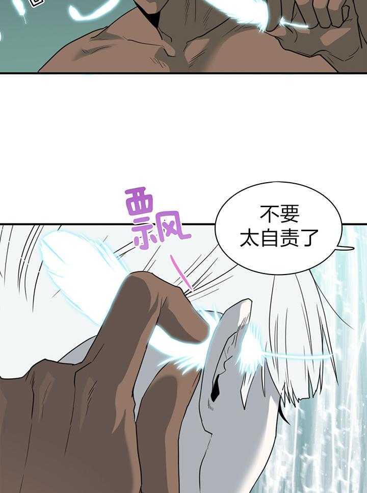 《Dear door》漫画最新章节第233话免费下拉式在线观看章节第【8】张图片