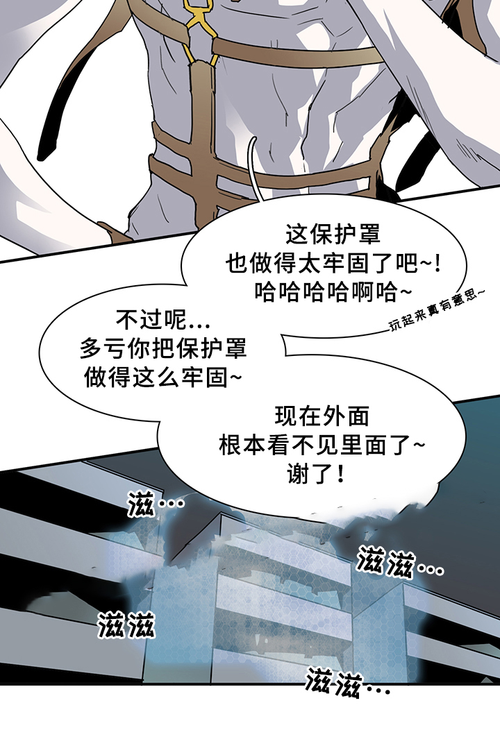 《Dear door》漫画最新章节第80话免费下拉式在线观看章节第【2】张图片