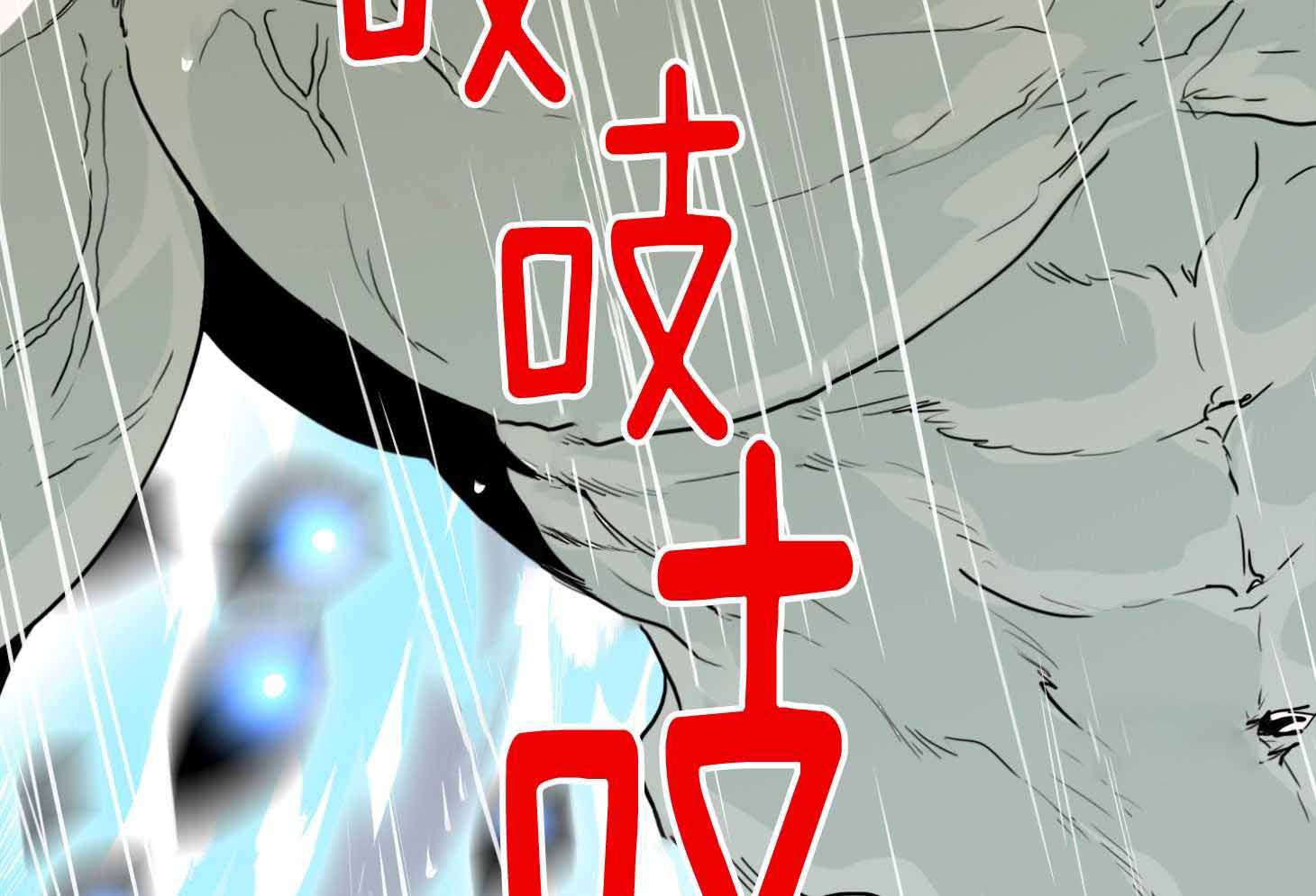 《Dear door》漫画最新章节第258话免费下拉式在线观看章节第【52】张图片