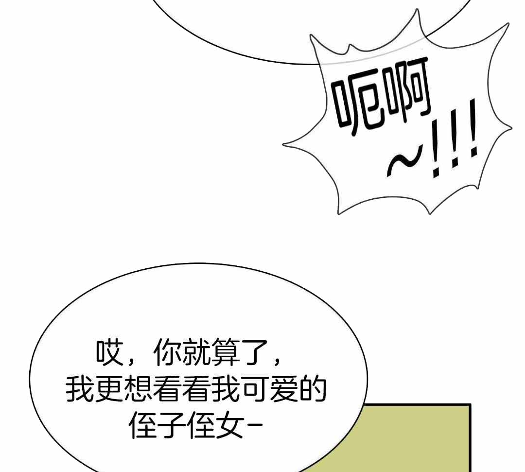 《Dear door》漫画最新章节第309话免费下拉式在线观看章节第【103】张图片