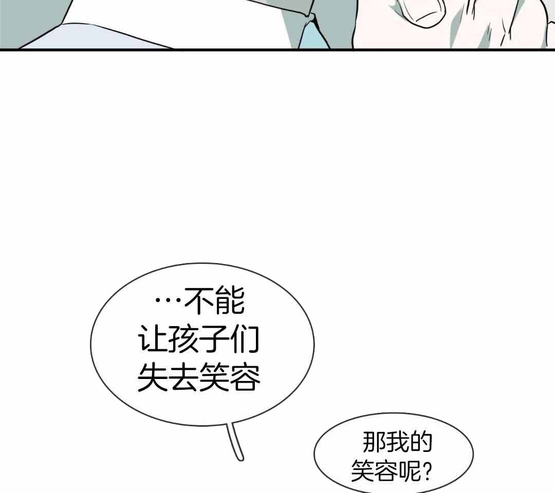 《Dear door》漫画最新章节第312话免费下拉式在线观看章节第【105】张图片