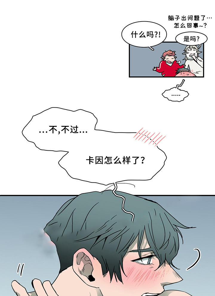 《Dear door》漫画最新章节第74话免费下拉式在线观看章节第【27】张图片