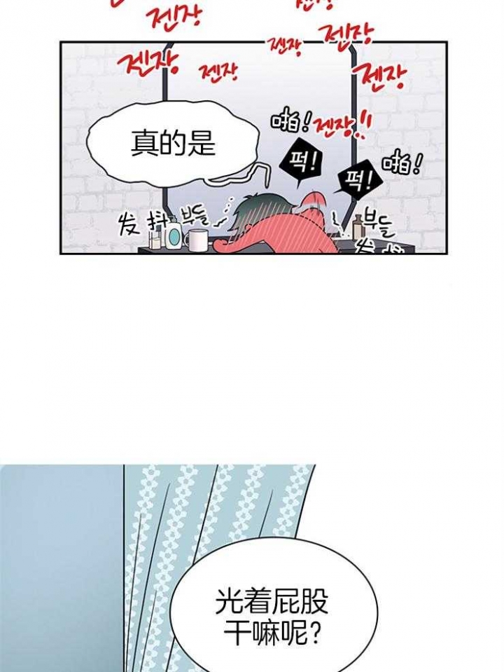 《Dear door》漫画最新章节第165话免费下拉式在线观看章节第【24】张图片