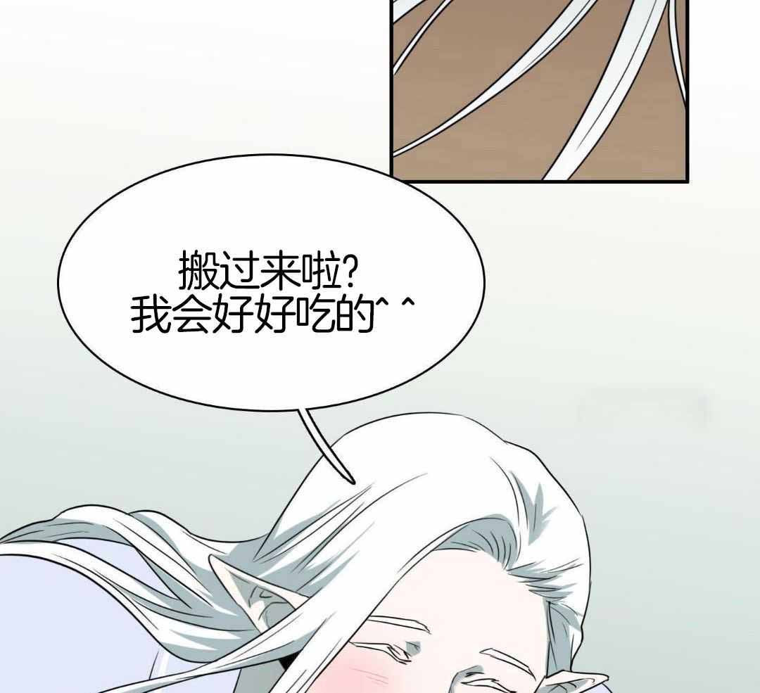 《Dear door》漫画最新章节第306话免费下拉式在线观看章节第【22】张图片