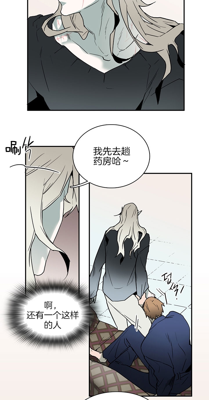 《Dear door》漫画最新章节第115话免费下拉式在线观看章节第【10】张图片