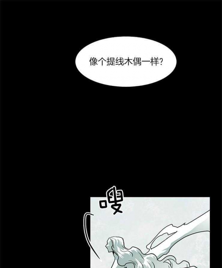 《Dear door》漫画最新章节第167话免费下拉式在线观看章节第【26】张图片