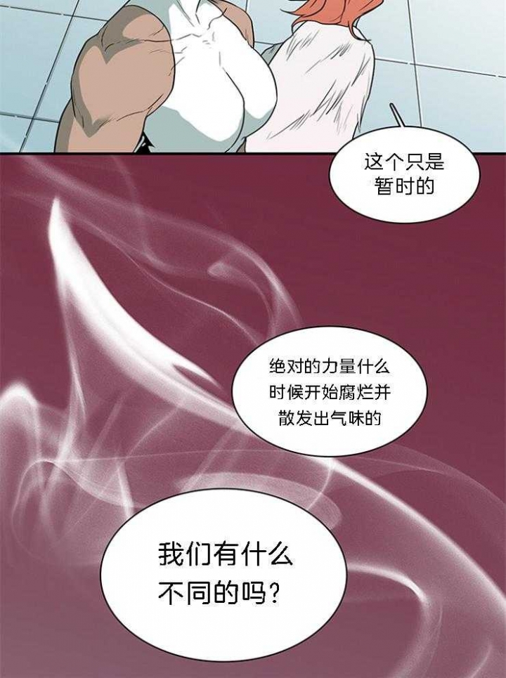 《Dear door》漫画最新章节第186话免费下拉式在线观看章节第【8】张图片