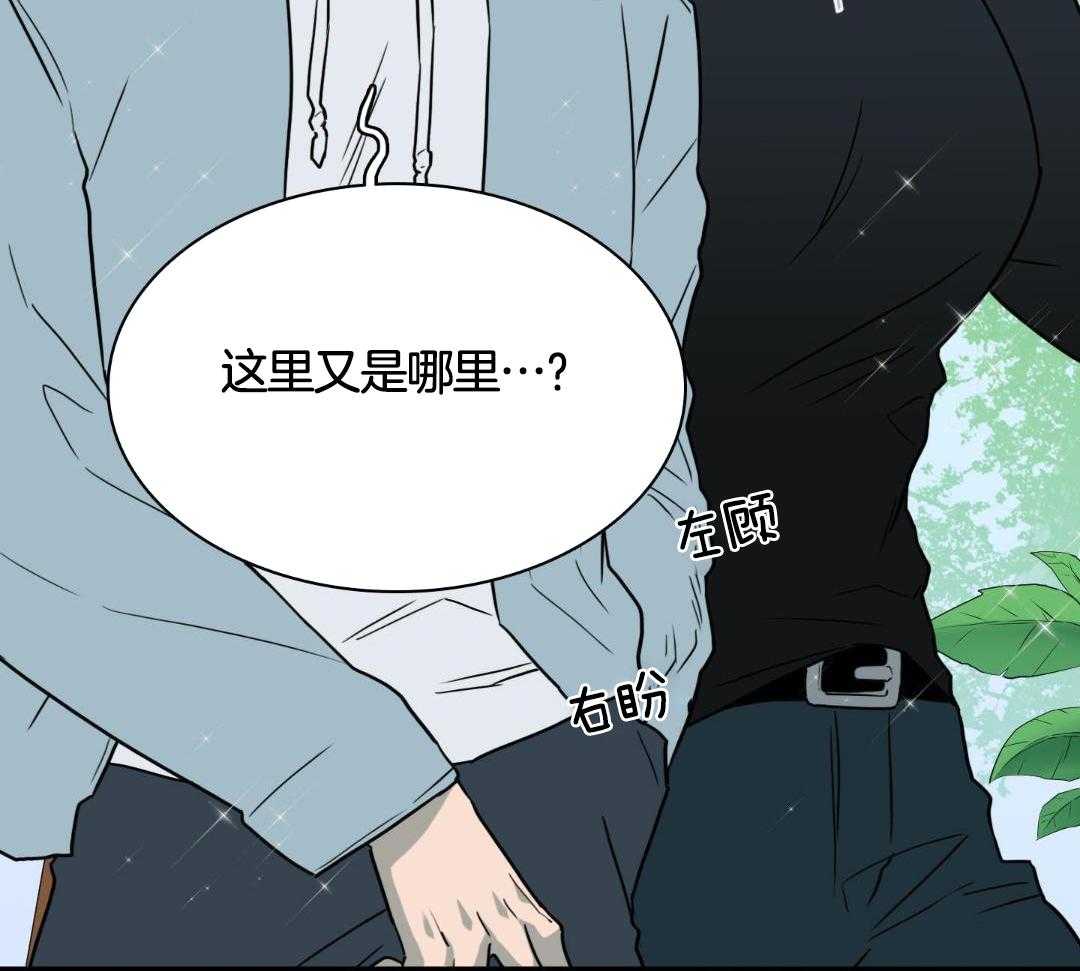 《Dear door》漫画最新章节第303话免费下拉式在线观看章节第【49】张图片