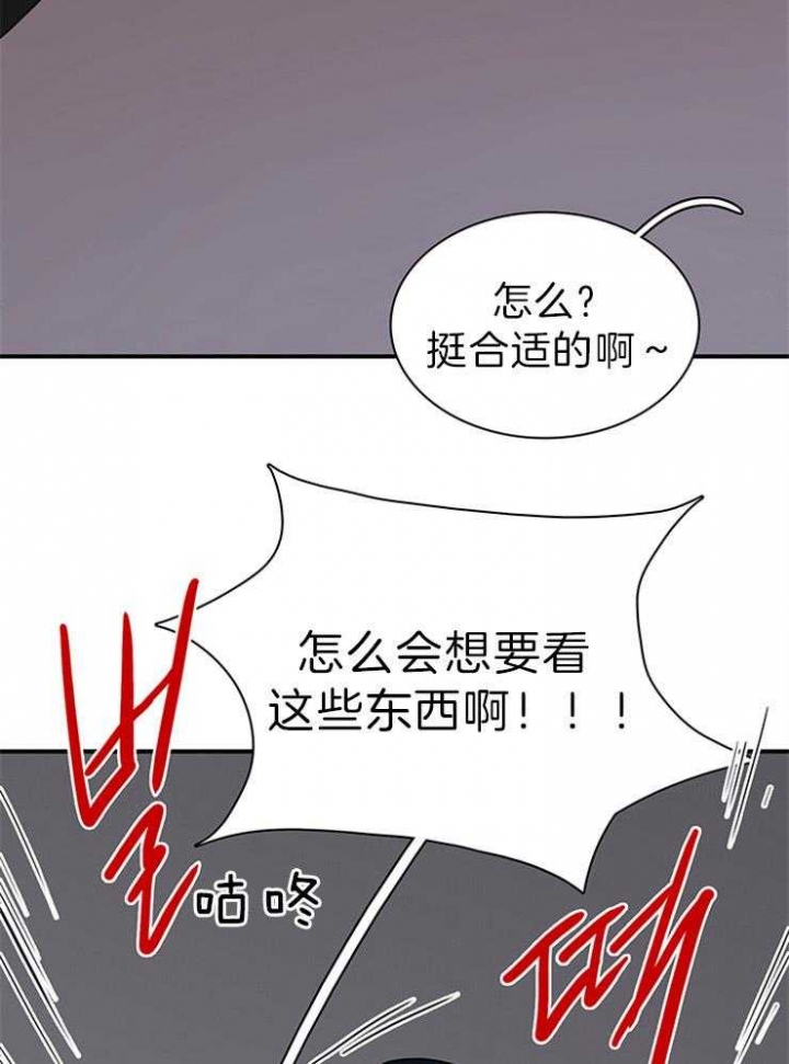 《Dear door》漫画最新章节第159话免费下拉式在线观看章节第【18】张图片