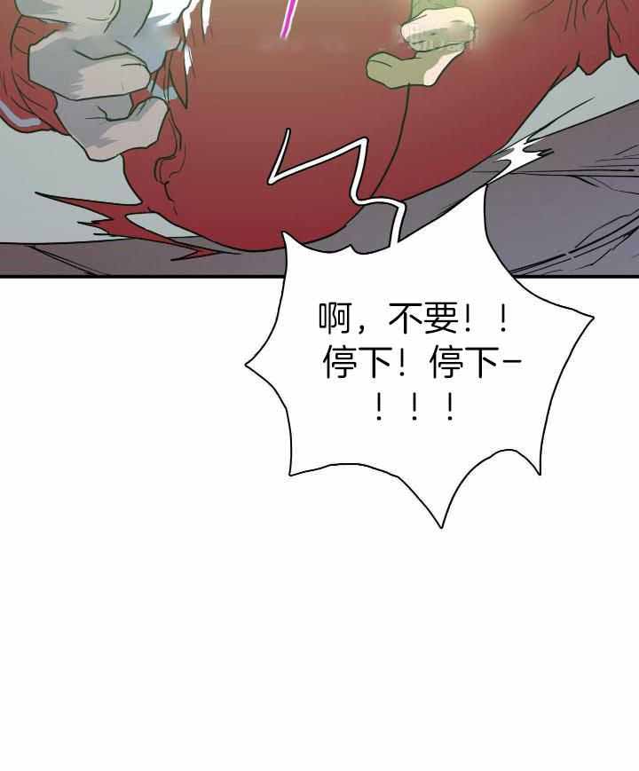 《Dear door》漫画最新章节第288话免费下拉式在线观看章节第【39】张图片