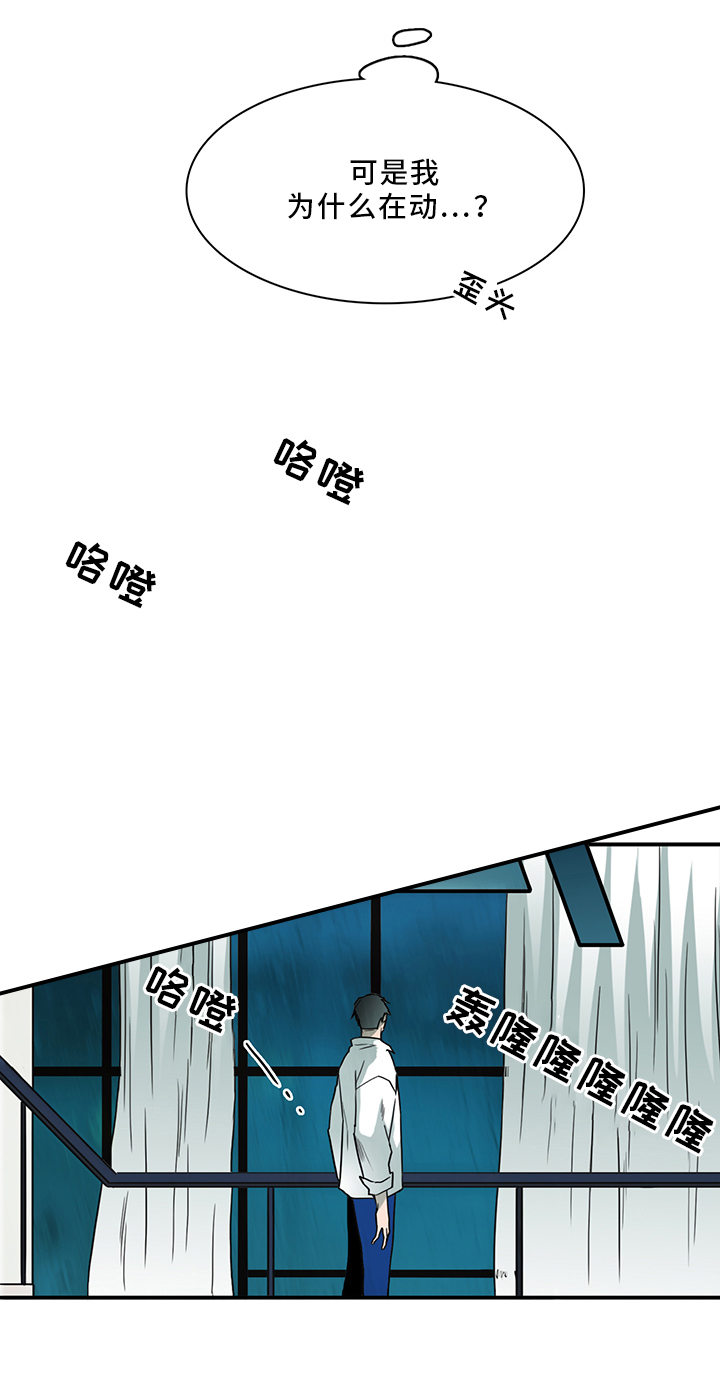 《Dear door》漫画最新章节第91话免费下拉式在线观看章节第【5】张图片