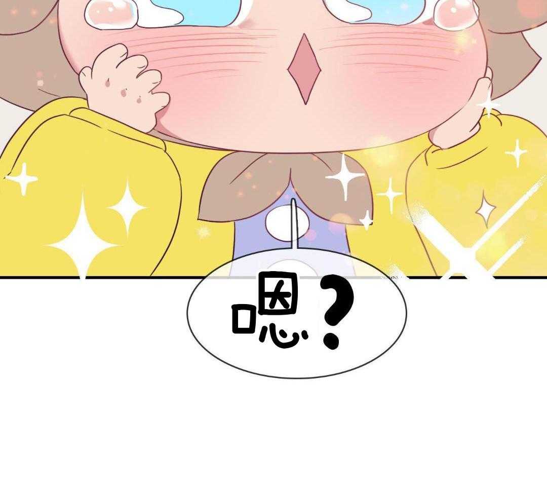 《Dear door》漫画最新章节第305话免费下拉式在线观看章节第【42】张图片